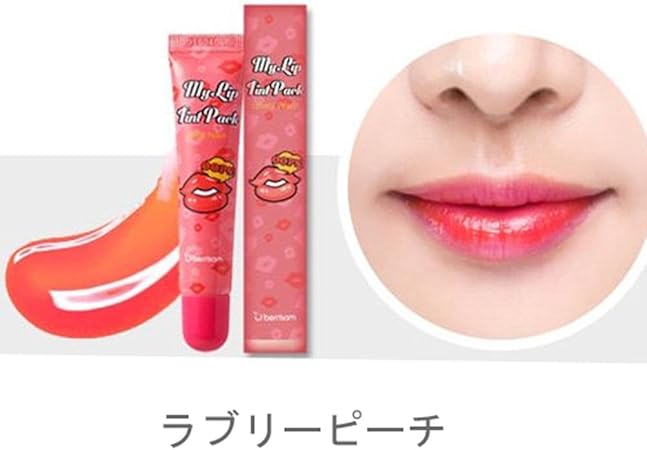 Amazon Berrisom ベリーサム まるでタトゥーリップティントパックmyriptintpack 15ｇ 韓国コスメ ラブリーピーチ リップティント 通販