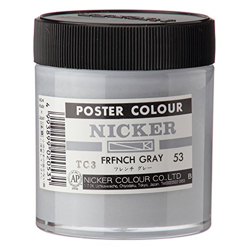 ニッカー ポスターカラー 130ml 53 フレンチグレー