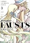SHAMAN KING FAUST8 永遠のエリザ 第3巻