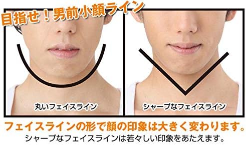 Amazon メンズ用 寝ながらゲルマニウム ベルト 男女兼用 小顔 こがお たるみ メンズ 男性用 男用 美顔器 美容グッズ Rcステッカー付 Neighbor Clown サウナマスク フェイスベルト 通販