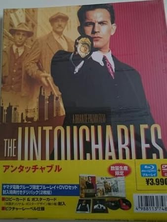 Amazon ヤマダ電機限定品 アンタッチャブル アンタッチャブル ミュージック 音楽