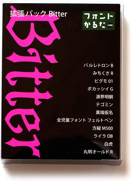 Amazon フォントかるた拡張パック Bitter おまけ札付き かるた おもちゃ