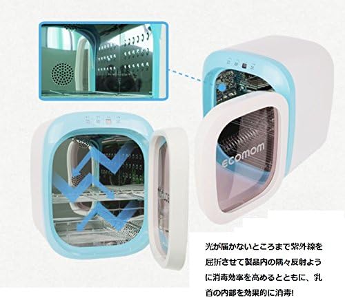ecomom bottle sterilizer