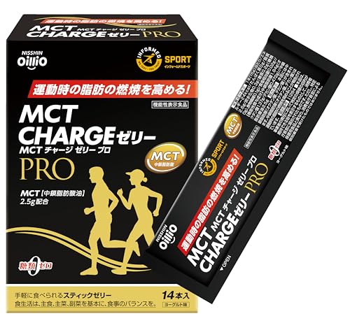 日清オイリオ MCT CHARGE ゼリー 15g×14本 MCT配合 機能性表示食品 アンチドーピング