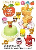 Rilakkuma Northern European Kitchen Re-Ment miniature blind box