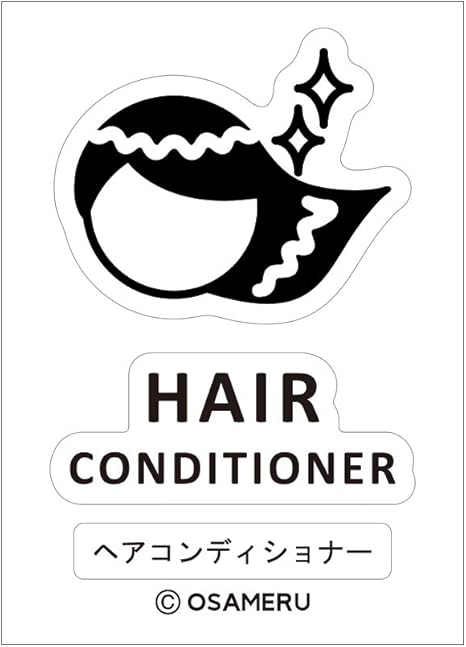 Amazon Co Jp アイコンラベル 詰め替えボトル ボトル 詰め替え容器 ラベル ラベルシール ステッカー 耐水 ヘアコンディショナー ホーム キッチン