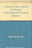 Paperback critical of the original University (Paperback)(Chinese Edition) Book