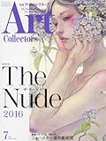ARTcollectors'(アートコレクターズ) 2016年 07 月号