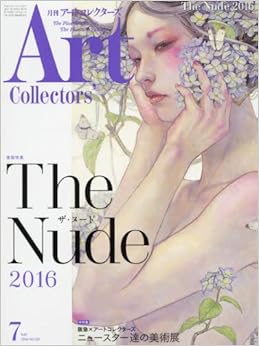 ARTcollectors'(アートコレクターズ) 2016年 07 月号 (日本語) 雑誌 – 2016/6/25の表紙