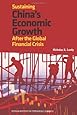 Sustaining China's Economic Growth After the Global Financial Crisis (Peterson Institute for International Economics - Publication)