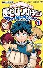 僕のヒーローアカデミア&nbsp;チームアップミッション ～8巻 （あきやま陽光、堀越耕平）