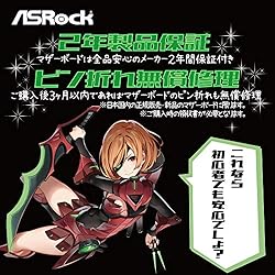 ASRock ATX Motherboard