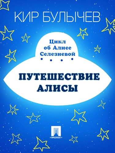 Download ??????????? ????? (Russian Edition) PDF