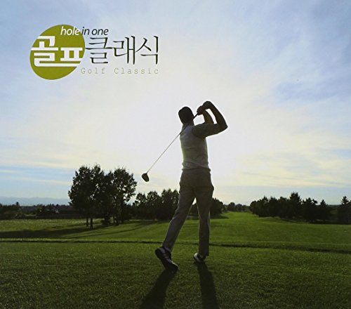 ホールインワン ゴルフ クラシック 韓国盤 Amazon Com Music