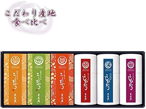 Amazon Co Jp 厳選こしひかり食べ比べセット 魚沼 コシヒカリ 美味しい おすすめ ランキング 人気 贈答用 品 プレゼント 父の日 母 の日 お中元 御歳暮 売れ筋 御年賀 内祝い F7319ht06 ホーム キッチン
