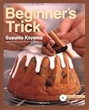 Beginner’s Trick―お菓子作りビギナーズのための入門書 (旭屋出版MOOK)