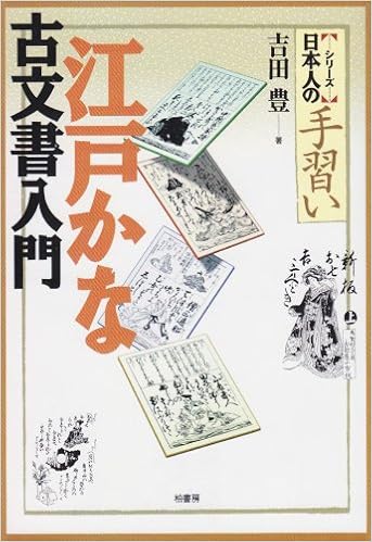 に相成候 が になります や 有之候 が あります の様な言葉の変換のまとまった本はありますか Marshmallow Rm