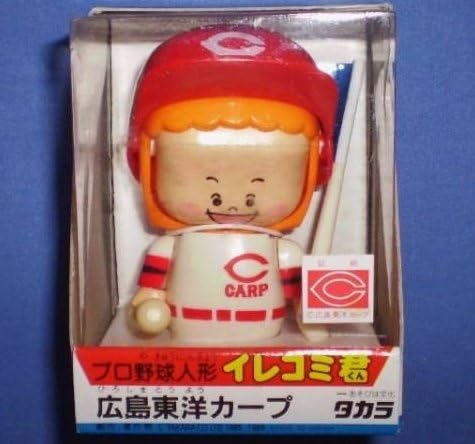 Amazon Co Jp タカラ イレコミ君 広島東洋カープ 1991年前回優勝時 レッズ型 ホビー 通販