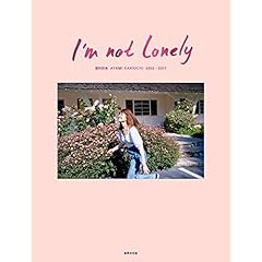 垣内彩未 最新号 サムネイル