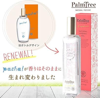 Amazon Co Jp 送料無料 Pasha が香りそのままリニューアル パームツリー オードパルファム グレープフルーツ 50ml ２本セット ミニチュアサイズつき 4ml 家電 カメラ