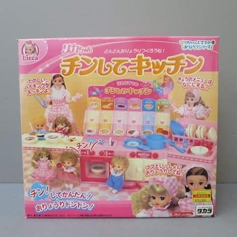 Amazon リカちゃん チンしてキッチン 01年 リカちゃんとママのお料理シリーズ セット ホビー