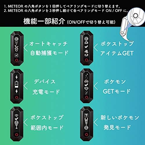 ポケモンgo 用 ポケットオートキャッチ2 メテオ Swarovski コラボ モデル Pocket Auto Catch Meteor レクシスオリジナル 日本語説明書付き 1年保証 Brook ブルック By Lexis 正規品 B0865yxq34 4 250円 大人気 New Arrival 最安値挑戦 年中無休 高品質 通販