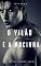 Livro O Vilão E A Mocinha