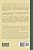 Army Letters: Correspondence of Alexander Smoot 1932-1935