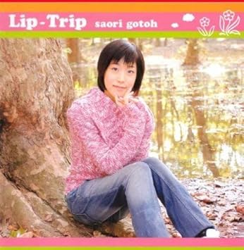 Lip Trip Amazon Com Music
