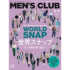 Men S Club メンズクラブ 雑誌 ファッション雑誌ガイド