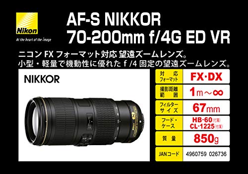 Nikon 70-200 mm/F 4,0G ED VR AF-S Objektiv (Nikon F-Anschluss,True) – Bild 3