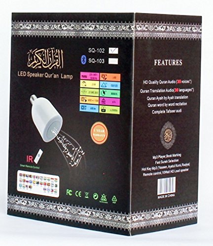 led speaker quran
