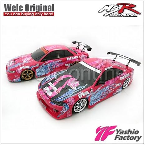 ヤシオ ファクトリー