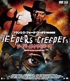 プレミアムプライス版 ジーパーズ・クリーパーズ HDマスター版 BD&DVD BOX《数量限定版》