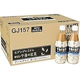 キリン 午後の紅茶 アールグレイ 甘くないミルクティー 460ｍｌ　１ケース(24本入)