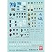 Bandai Gundam Decal No.104 Mobile Suit Gundam Iron-Blooded Orphans Multiuse 2(Japan Import)