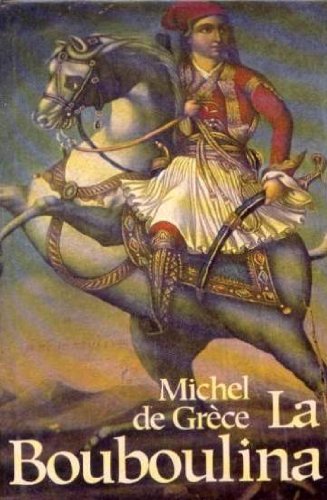 La Bouboulina by (Hardcover)