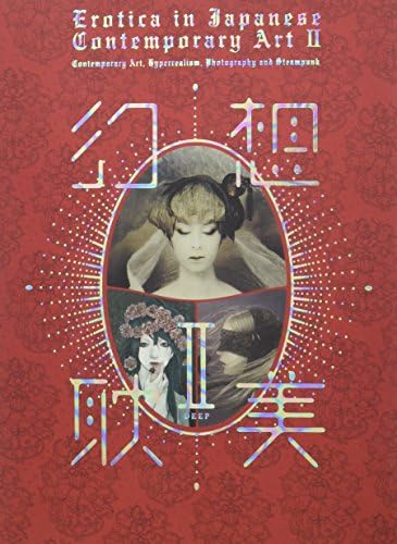 Erotica in Japanese Contemporary Art II ? Paperback – 1 Jun. 2016