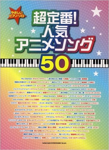 Anime Piano Sheet Music Book