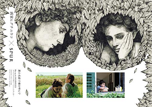 SPUR 2018年11月号 画像 C