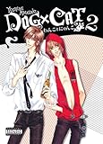 Dog X Cat Volume 2 (Yaoi)