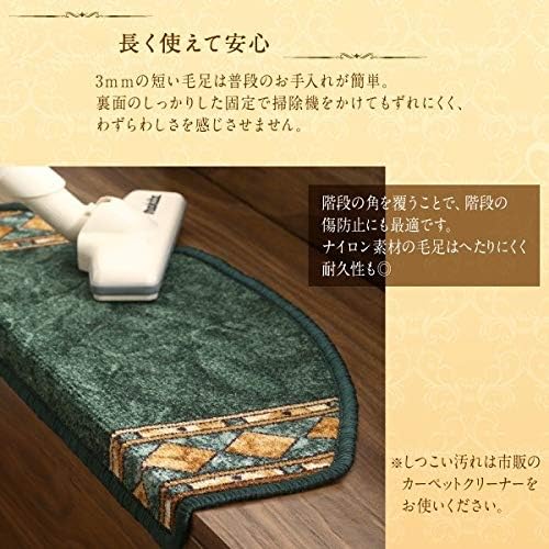 Amazon Co Jp Belgium High Quality Stair Mats European Stair Mats With Double Sided Tape Anti Slip Number Of Sheets And Colors Available Red 15 Sheets Home Kitchen