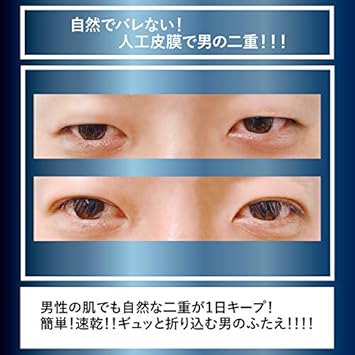 Amazon ルドゥーブル オム 二重まぶた化粧品 2ml Ledouble ルドゥーブル 二重まぶたグッズ 通販