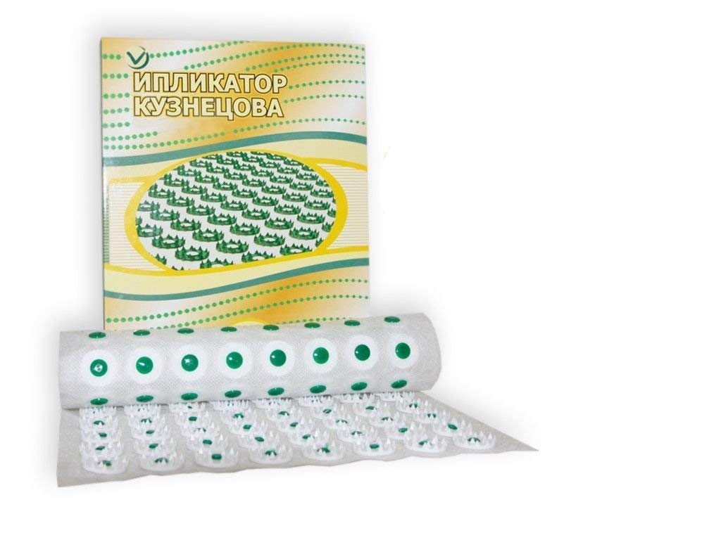 GMMH Massager Kusn Ezow Kusn Ezov Kusn Etzov Iplikator No. 208, 50x 40cm (208pieces)