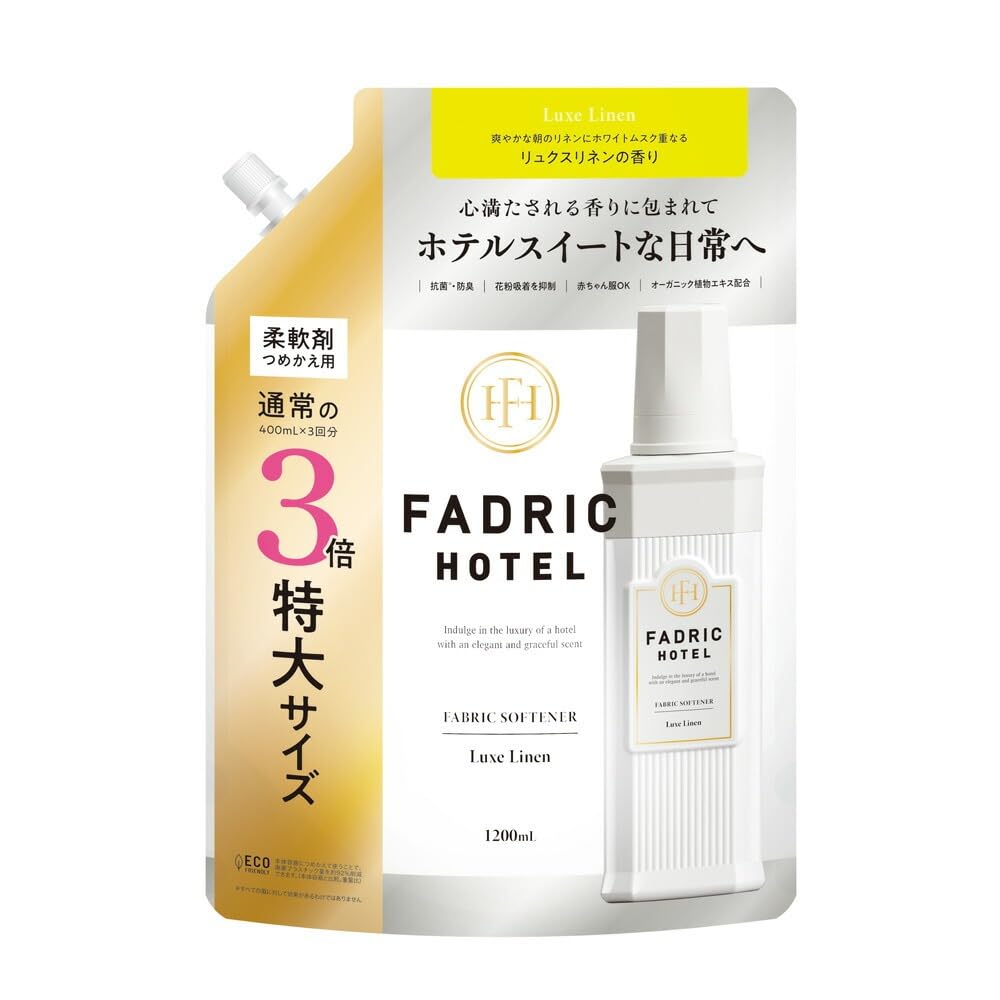 FADRIC HOTEL ノンシリコン柔軟剤ボタニカルリュクスリネンの香り 詰め替え3倍の商品画像