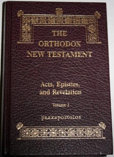 The Bible a New Translation By James Moffatt, Concordance Edition