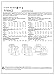 Vogue Patterns V9042 Children's/Girls' Dress Sewing Template, Size CDD (2-3-4-5)