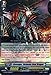 Cardfight!! Vanguard TCG - Revenger, Detonate Heat Dragon (G-BT09/028EN) - G Booster Set 9: Divine Dragon Caper