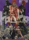 ドロヘドロ 第20巻