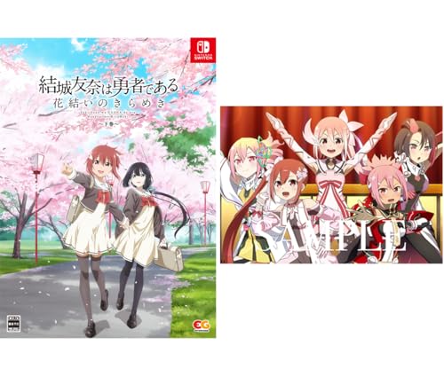 結城友奈は勇者である 花結いのきらめき 下巻 -Switch 【Amazon.co.jp限定】マウスパッド 同梱 & 【特典】B2タペストリー(Studio五組描き下ろし下巻パッケージイラスト)、CS版新規イラスト集(下巻)、オリジナルサウンドトラック、上巻・下巻収納BOX 同梱